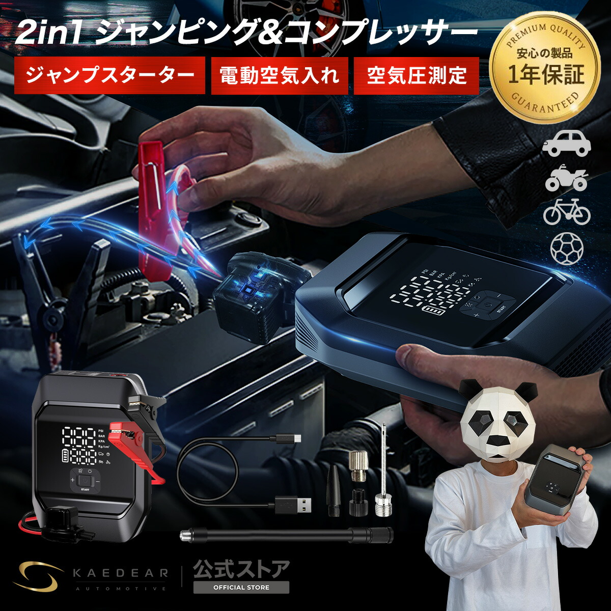 楽天市場】☆マラソン限定10％OFFクーポン☆P2倍☆ バイク