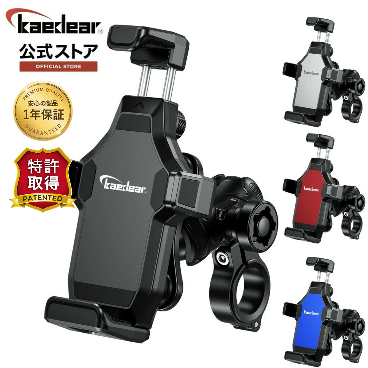 サインハウス バイク用 マウントシステム スマートフォンホルダー Amazon | サインハウス(SYGNHOUSE) バイク用 マウントシステム A