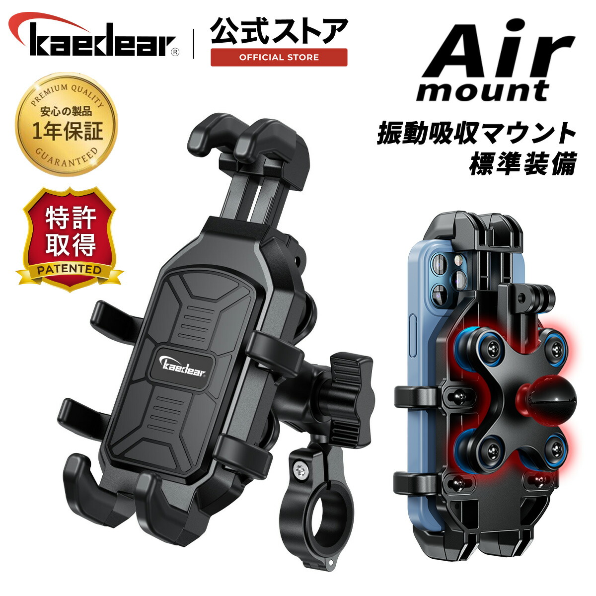 楽天市場】【あす楽】サインハウス マウントシステム A-46