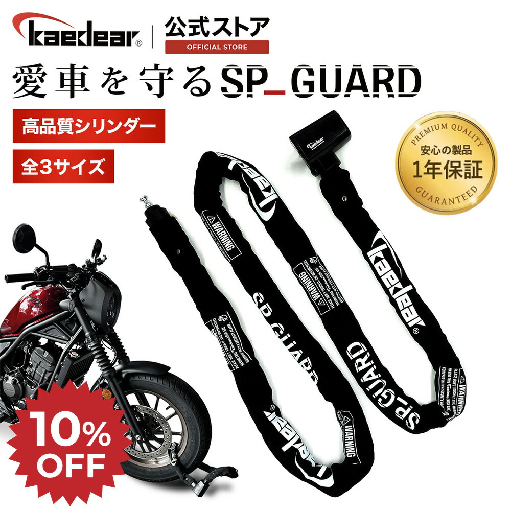 kdr-lk3_10off.jpg