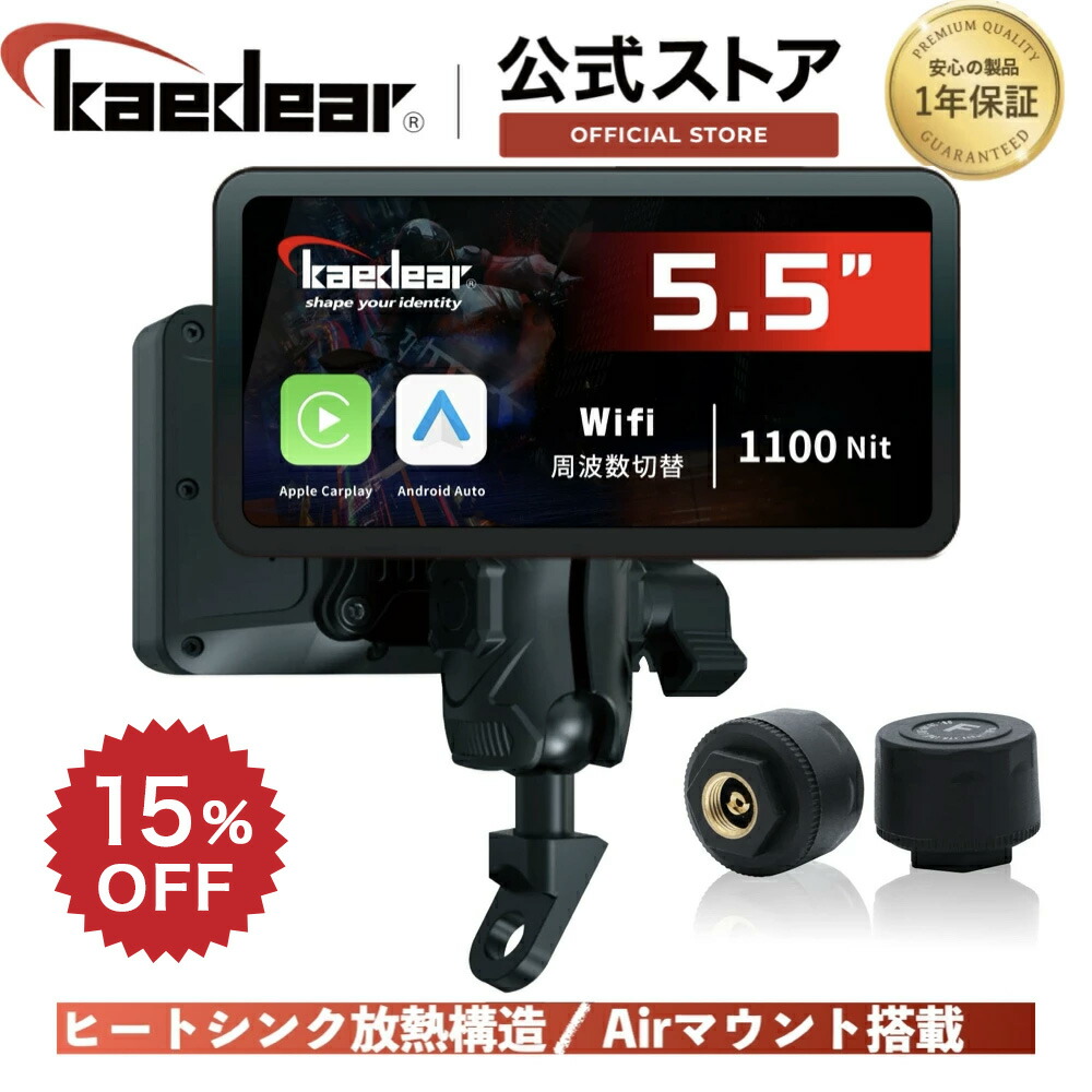 楽天市場】【スーパーSALE期間☆ポイント2倍】 バイク スマート