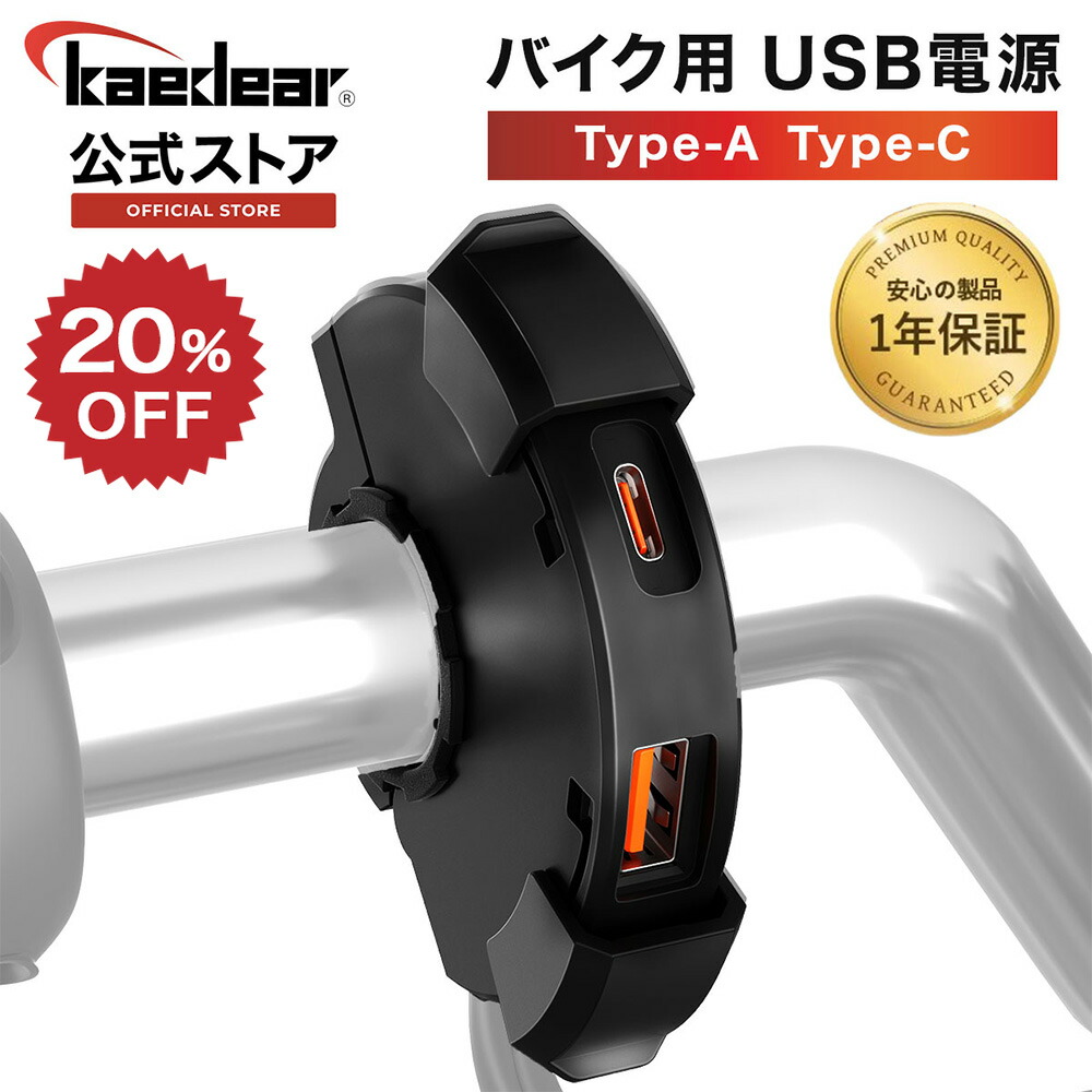 楽天市場】【スーパーSALE期間☆ポイント2倍】 【あす楽】DAYTONA