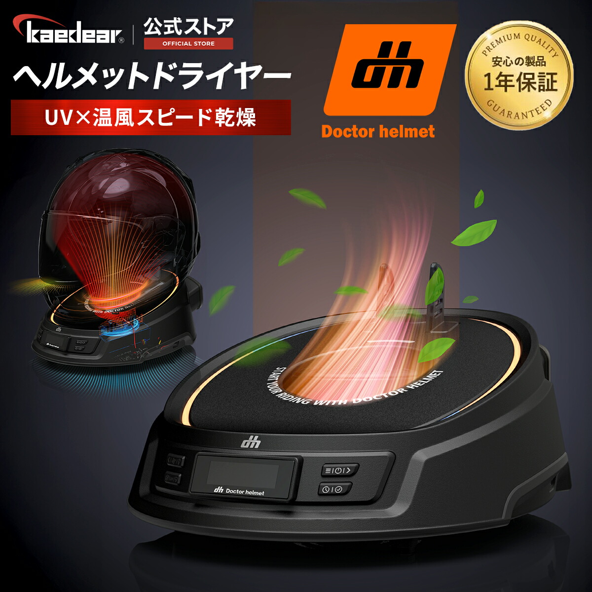 楽天市場】【12/4 20:00〜23:59限定☆20%OFFクーポン】 ドクター