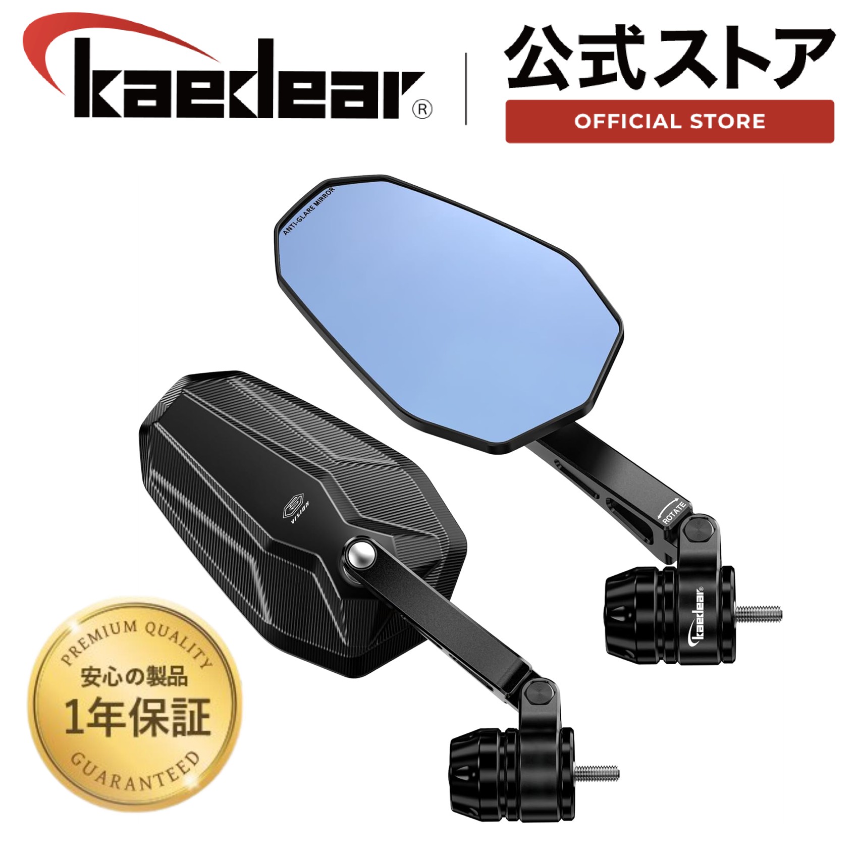 ★マラソン限定10％OFFクーポン★P2倍★バイク ミラー バイクミラー 折りたたみ 10mm 8mm 左右セット 汎用 ブルーレンズ アルミニウム合金 車検対応 ブラックアルマイト 超撥水/視界クリア/眩しさ軽減/CNC防錆/ワイドビュー/多角度調整 シックスビジョン｜株式会社　Kaedear