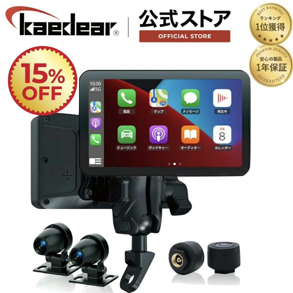 楽天市場】☆マラソン限定10％OFFクーポン☆P2倍☆ バイク