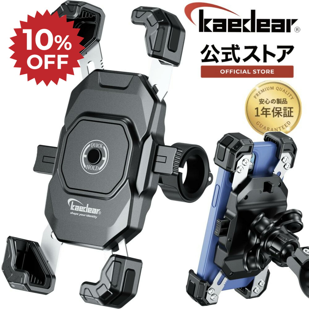 楽天市場】【あす楽】サインハウス マウントシステム ベース C