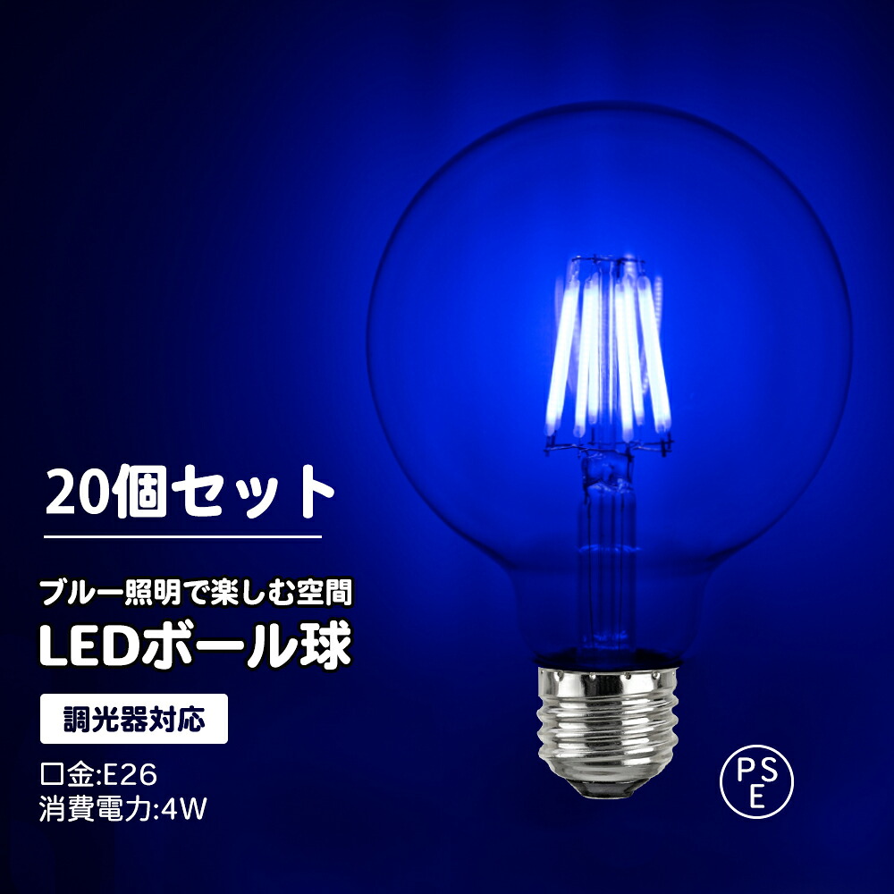 見せびらかす会・でき事用 集客引きあげる照明装置｜ボックスが目立つLED注目の的 ライト・照明器具-電球
