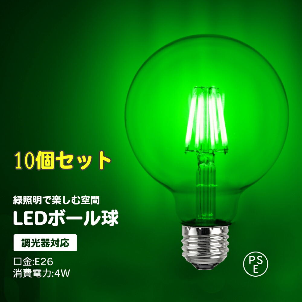 ＬＥＤ電球　20個セット imgrc0105456832.jpg