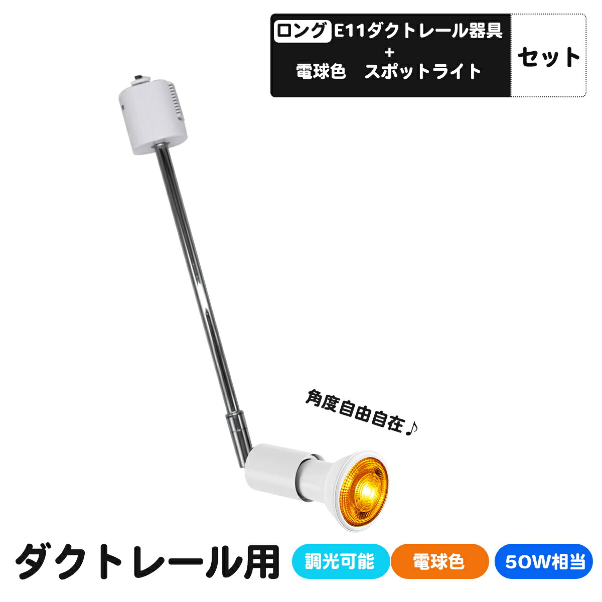 光るアサラト パチカ2個＋専用LEDライト＋ACアダプターセット◆グロー　蓄光 ss-style8_li02015