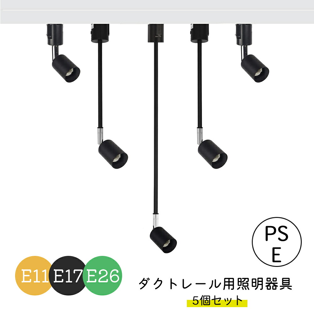 見せびらかす会・でき事用 集客引きあげる点火装置｜ボックスが目立つLED注目の的