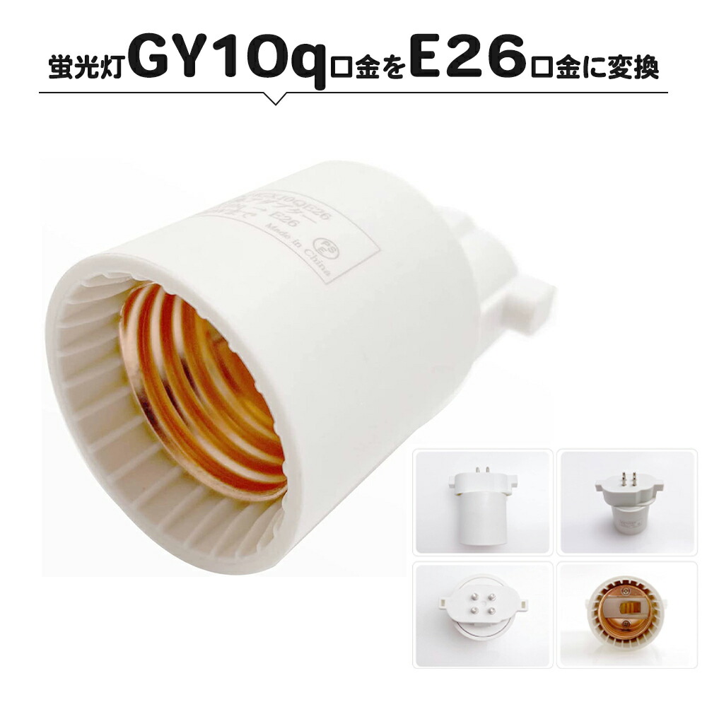 楽天市場】【送料無料】ナショナル（パナソニック） U型蛍光灯