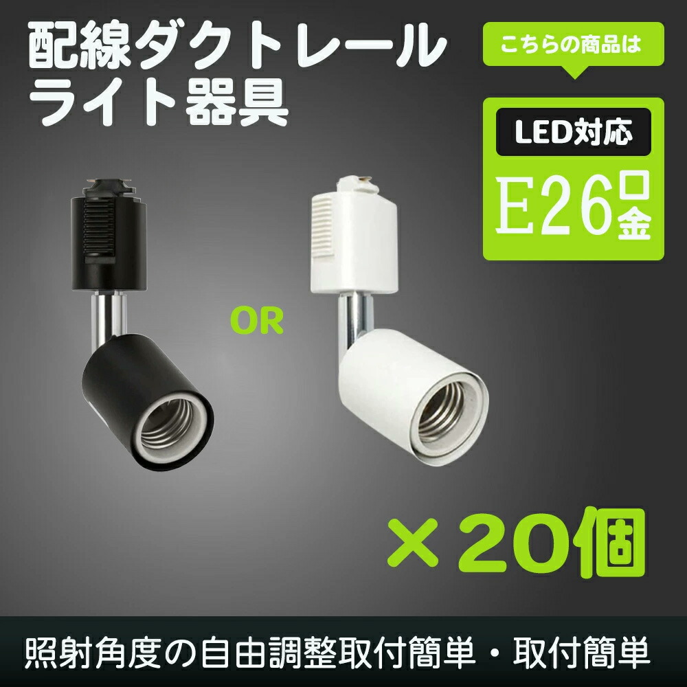 見せびらかす会・出来事用 集客繰り上げる点火装置｜ボックスが目立つLED注目の的