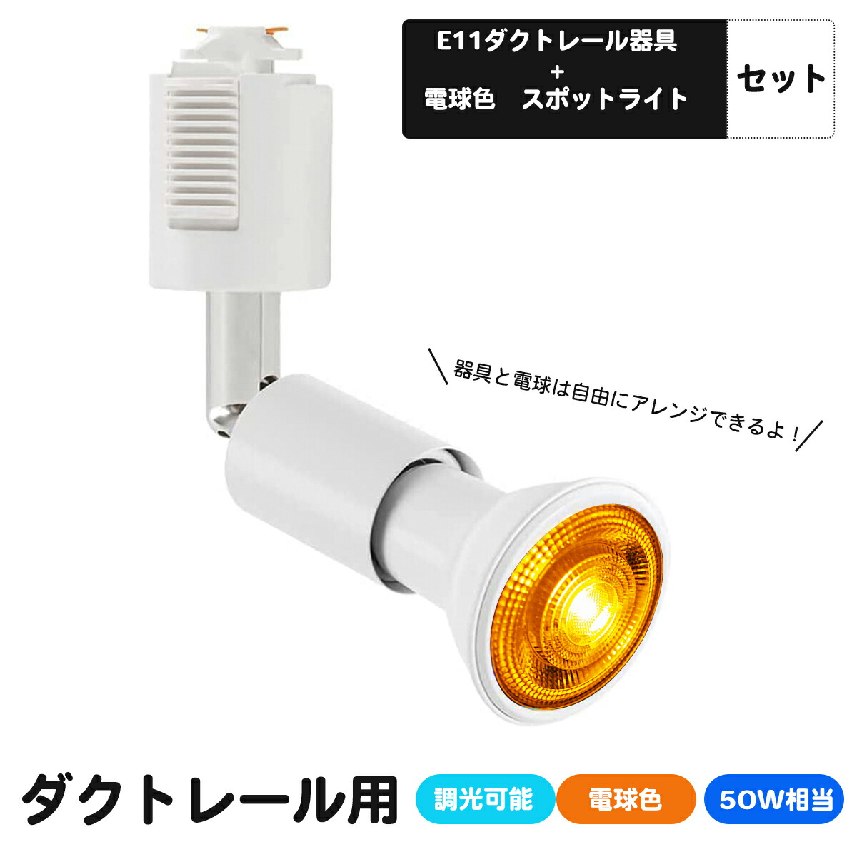 光るアサラト パチカ2個＋専用LEDライト＋ACアダプターセット◆グロー　蓄光 ドウシシャ LED フェアリーライト 専用アダプター｜Yahoo!フリマ
