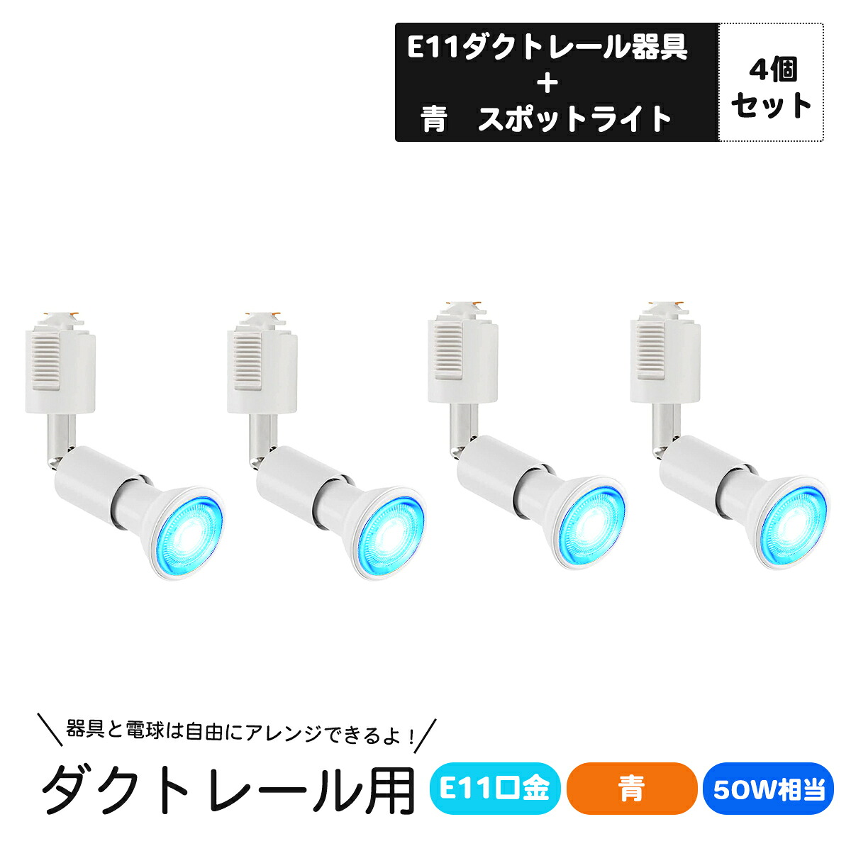 見せびらかす会・出来事用 集客脹れ上がるともし火｜ボックスが目立つLED注目の的