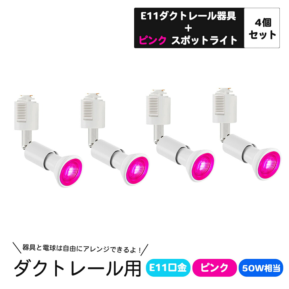 見せびらかす会・出来事用 集客脹れ上がるともし火｜ボックスが目立つLED注目の的