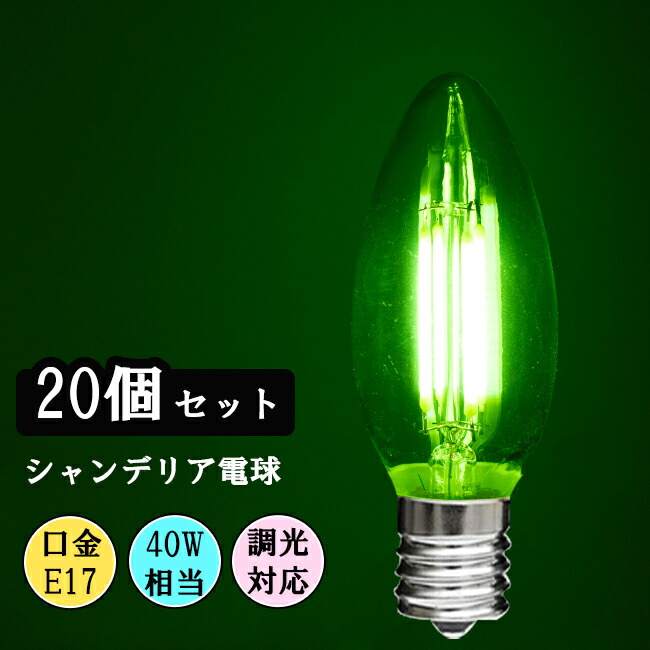 見せびらかす会・でき事用 集客引きあげる点火装置｜ボックスが目立つLED注目の的