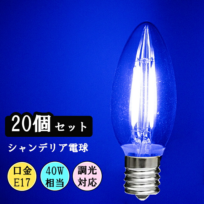 見せびらかす会・でき事用 集客引きあげる点火装置｜ボックスが目立つLED注目の的