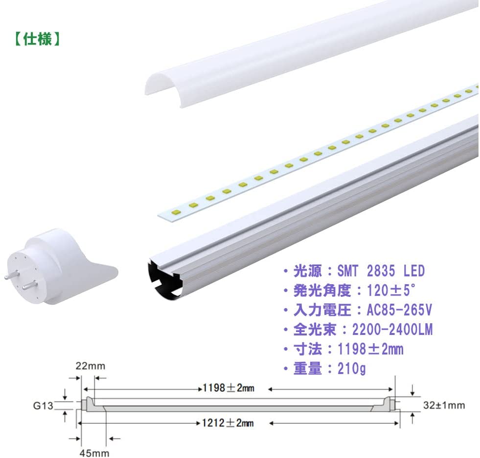 激安価格と即納で通信販売 直管LED蛍光灯用照明器具 笠付トラフ型 40W形2灯用 LED蛍光灯付き 2灯式 1台 qdtek.vn