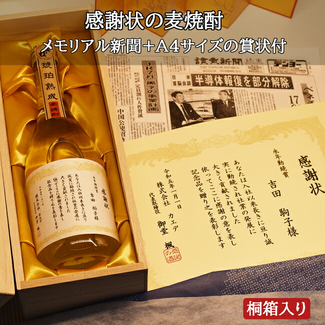 バランタイン20年 ピュリティ Ballantine's PURITY500ml Ballantine's バランタイン PURITY ピュリティ 20年 500ml 43