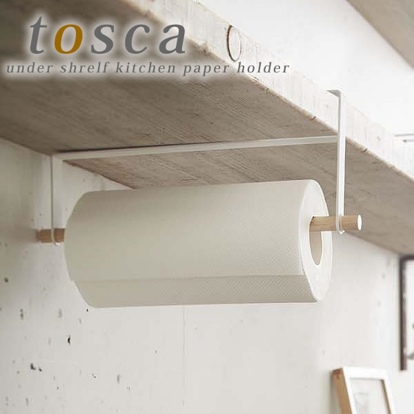 Kaedesou Kitchen Roll Holder Cupboards Under Kitchen Roll Holder Cupboards Under Tosca Paper Hangers Stand Hanging Towel