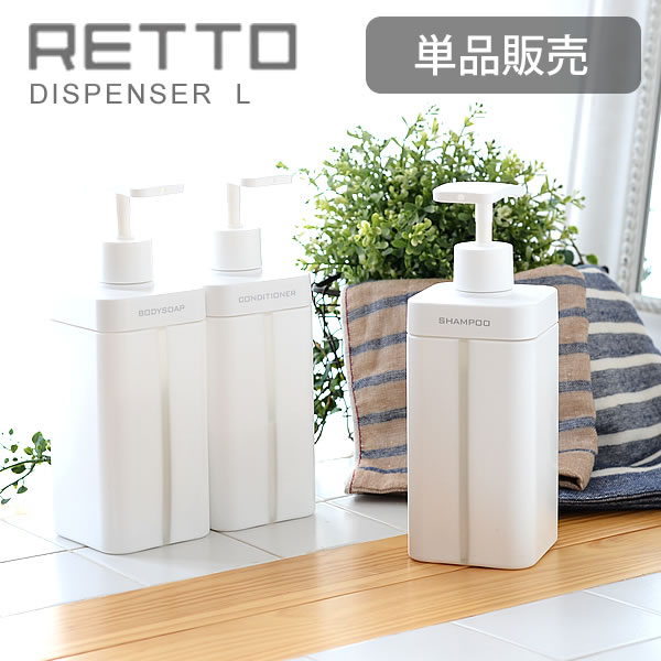 楽天市場】ディスペンサー 2本セット 1000ml つめかえボトル