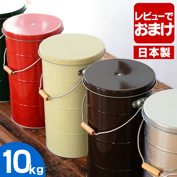 お米7kg　+おまけ 楽天市場】米 7kg（キッチン用品・食器・調理器具）の通販