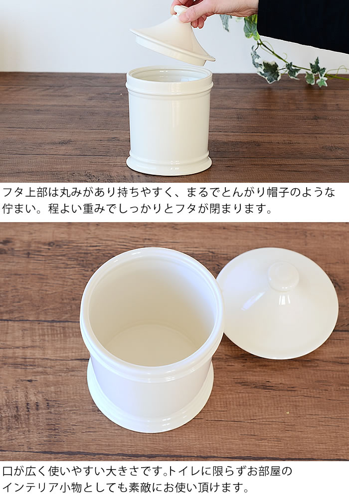 倉敷意匠計画室 ホワイトタイプ トイレブラシスタンド サニタリーポット セット おしゃれ 陶器 トイレ掃除 トイレ用品 北欧 汚物入れ ナチュラル かわいい ゴミ箱 ごみ箱 レトロ 清潔 衛生的 隠す トイレ掃除 アンティーク 白 Cooltonindia Com