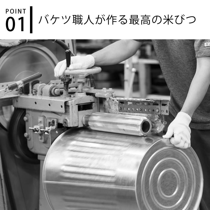 Obaketsu オバケツ ライスストッカー10kg キャスター付 米びつ 缶 おばけつ フードストッカー 計量カップ付き 日本製 全5色 トタン製 洗える 米櫃 かわいい おしゃれ レトロ お米 ペットフード レビュー特典付 Devils Bsp Fr