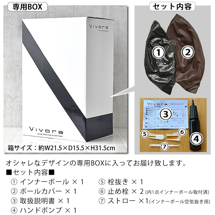 高速配送 楽天市場 Vivora バランスボール シーティングボール ルーノ レザーレット 破裂防止 ポンプ付 65cm カバー付き 二重構造 Sitting Ball Chairs Luno Leatherrette 体幹 トレーニング 室内 運動器具 ヨガ 筋トレ 姿勢 骨盤 矯正 座椅子 ソファ フィットネス