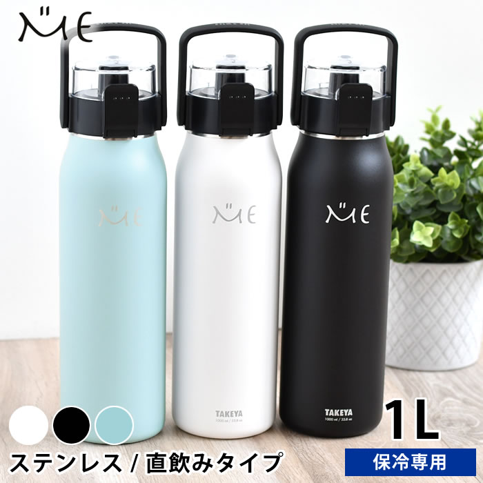 楽天市場 改良版 Fjbottle ２本セット 水筒 1l ステンレスボトル 1リットル マグボトル スポンジブラシ付 ケータイマグ 1000ml 大人 保温 保冷 スポーツボトル 魔法瓶 アウトドア おしゃれ 水筒カバー 洗いやすい 大容量 直飲み マイボトル 送料無料 Fjbottle