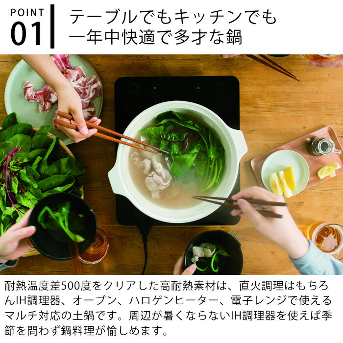 Kinto 土鍋 高耐熱陶器 吸水率がきわめて低くカビや匂いがつきにくくお手入れが簡単な土鍋 Kakomi 白 キントー 直火 ホワイト 2 5l Ih Ih オーブン対応 対応 3人用 8号 Ih対応 電子レンジ対応 高耐熱陶器 目止め不要 お鍋 蒸し器 直火 Ih対応土鍋 おしゃれ カコミ 3人 4 Kinto 土鍋 高耐熱陶器 吸水率がきわめて低くカビや匂いがつきにくくお手入れが簡単な土鍋 Kakomi 白 キントー 直火 ホワイト 2 5l Ih Ih オーブン対応 対応 3人用 8号 Ih対応 電子レンジ対応 高耐熱陶器 目止め不要 お鍋 蒸し器 直火 Ih対応土鍋 おしゃれ カコミ 3人 4