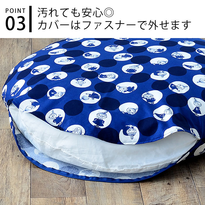Kaedesou Quarter Report Quarter Report Floor Cushion 100 Muumin