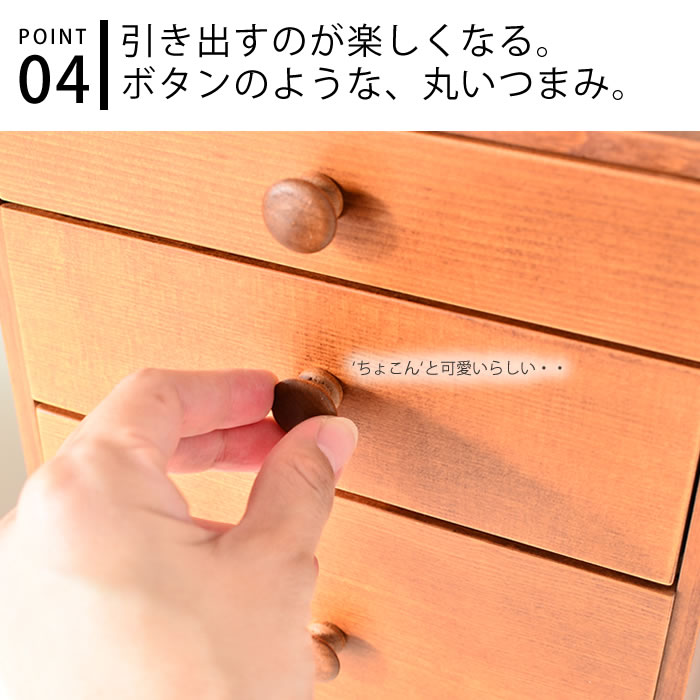 Kaedesou Three Steps Of Drawer Box Wooden Stylish Large Capacity