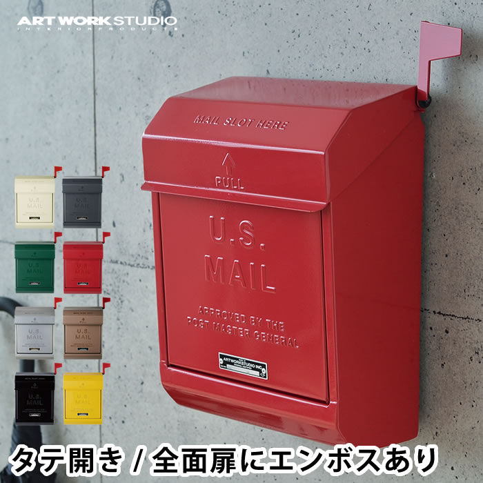 楽天市場 郵便ポスト 壁掛け おしゃれ U S Mailbox 2 Tk 78 メールボックス 郵便受け ポスト Mailbox アメリカン ポスト 北欧 Art Work Studio アートワークスタジ 楓奏 ナチュラル雑貨かえでそう