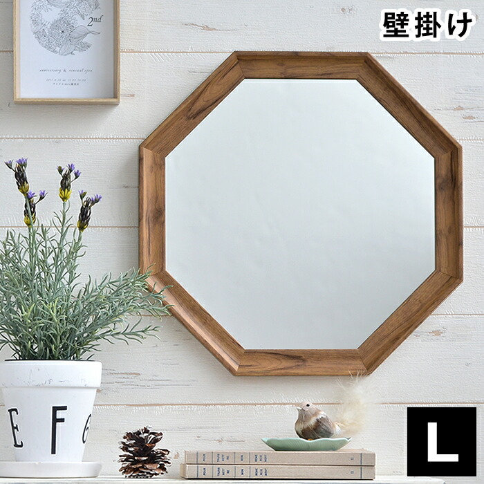 楽天市場】【9月10日ポイント最大10倍祭】八角ミラー L