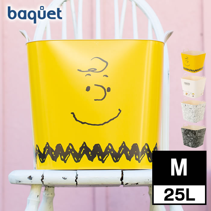 楽天市場 バスケット 収納 スタックストー Stacksto バケット M 25l コラボ ピーナッツ スヌーピー 洗濯かご インテリア おしゃれ 北欧 ランドリーバスケット おもちゃ箱 かわいい アウトドア キッチン収納 整理整頓 持ち手 収納ボックス 楓奏 ナチュラル雑貨かえでそう