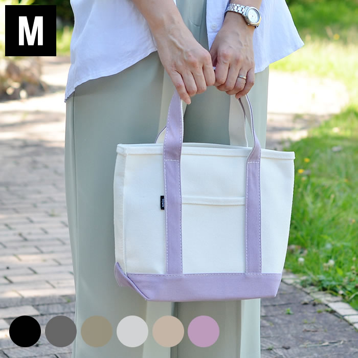 楽天市場 トートバッグ Amie キャンバストートm コットン ライン アミー ゴールド 自立 シルバー バック オシャレ おしゃれ おすすめ マザーズ バッグ ハンドル レディース 男女兼用 エコバッグ マイバッグ 楓奏 ナチュラル雑貨かえでそう