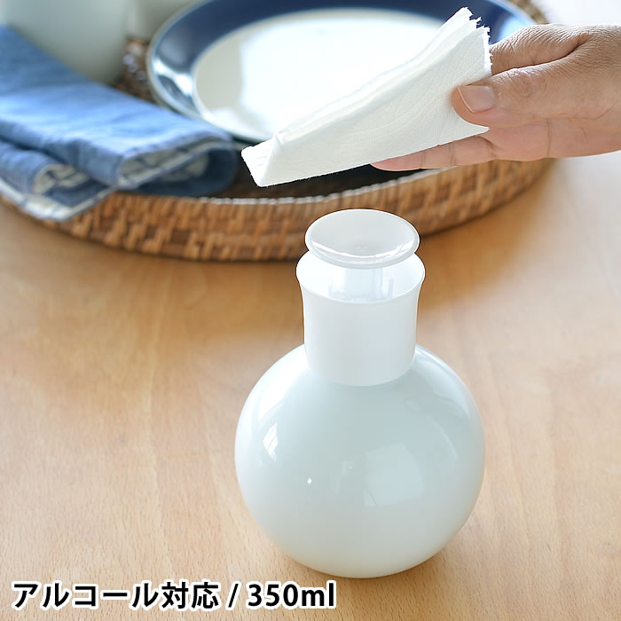 楽天市場 グローブプッシュボトル アルコール対応 除菌 詰め替え容器 350ml アルコール消毒 ディスペンサー エタノール 次亜塩素酸ナトリウム 化粧水 ウイルス対策 磁器 美濃焼 日本製 Lolo ロロ 無地 おしゃれ 拭き掃除 楓奏 ナチュラル雑貨かえでそう
