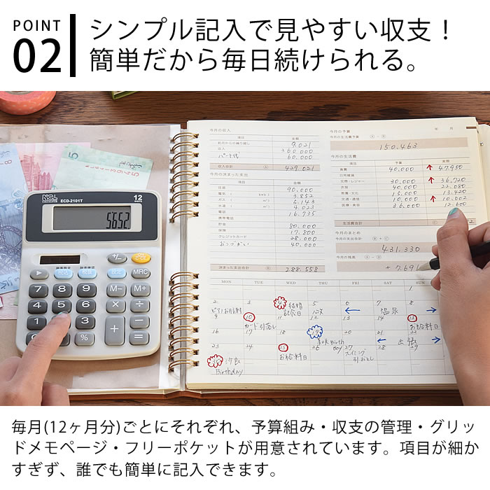 いつでも送料無料 家計簿 ハウスキーピングブック ムーミン ハイタイド Hightide ノート メモ 年間収支 Mm0 管理 ダイアリー 手帳 簡単 かわいい ポケット シンプル マンスリー おしゃれ キャラクター 節約 袋分け 大きい Qdtek Vn