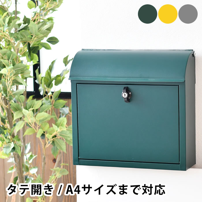 楽天市場】【新色ダークグレー登場♪】ポスト 壁掛け アクシス