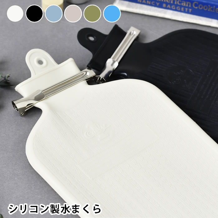 楽天市場】宇都宮 シンガー 昔ながらの水枕 普及型 ブリスター