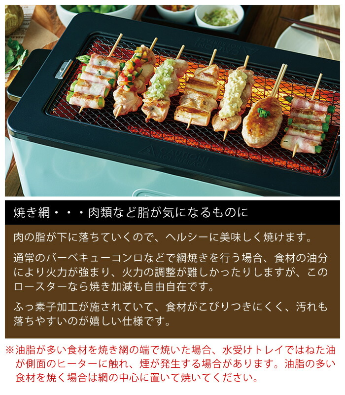 Toffy スモークレス焼肉ロースター K Sy1 Pa 無煙霧 ロースター 焼き鳥 網焼き 丸焼き 煙の出ない 焼肉 プレイト 遠赤外線 背子呑み 室内 所帯場 家電 卓上 パウダーコンパクト 割烹 乙 タッフィー ラドンナ 授与 Filmmakers Pro Br