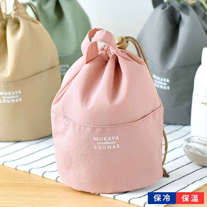 楽天市場 サブヒロモリ ラシア 抗菌 スープポットポーチ ランチバッグ 保冷 お弁当 保冷バッグ おしゃれ カップポーチ 保温 かわいい サブバッグ 可愛い スープジャー お弁当袋 大人 ピンク ベージュ シンプル レディース 高校生 子供 楓奏 ナチュラル雑貨かえでそう