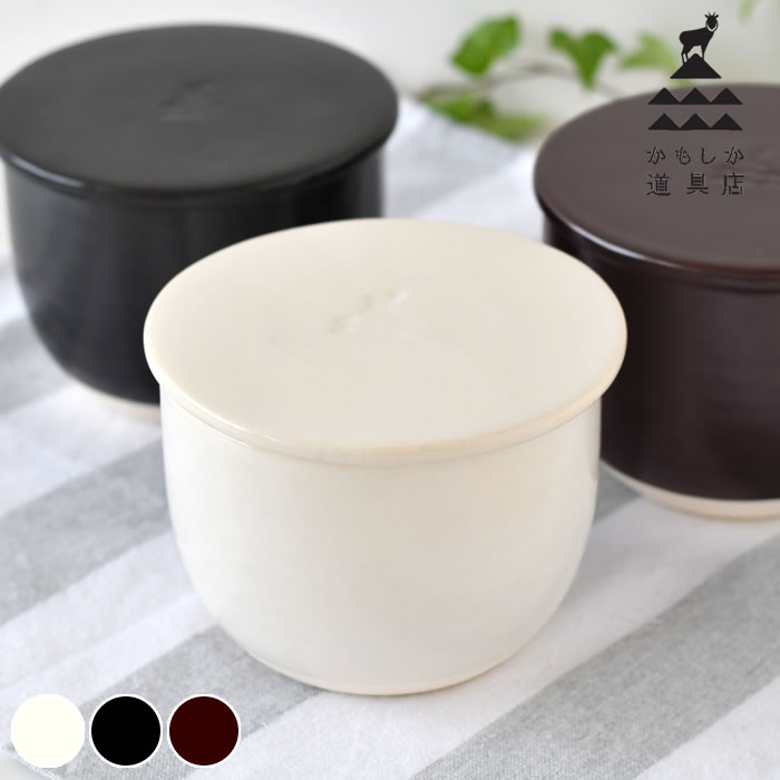 かもしか道具店 飯びつ ふつう おひつ 陶器 1.5合 日本製 電子レンジ対応 蓋付き 黒 耐熱 ご飯 米 おしゃれ かわいい 保存 保存容器 プレゼント ギフト 白 茶 一人暮らし 贈り物