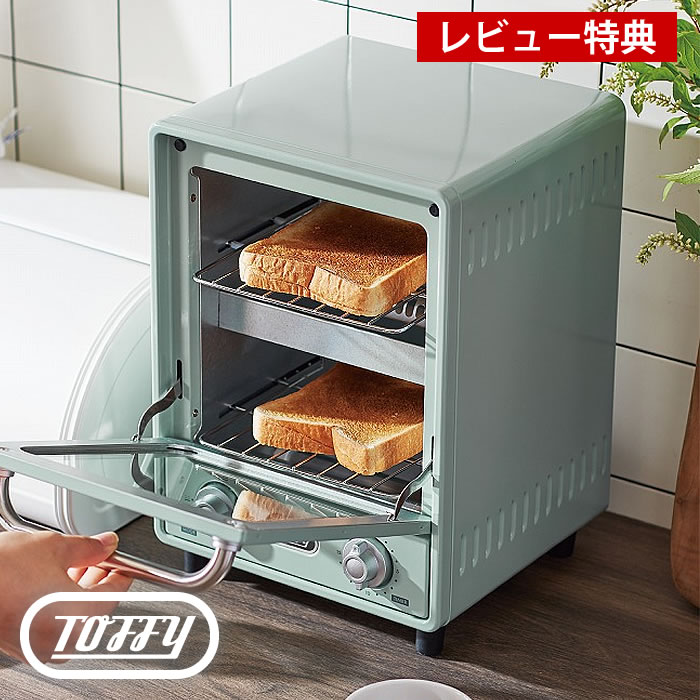 【4月15日はポイント最大10倍祭♪】【レビュー特典付】toffy オーブントースター K-TS4 トースター 縦型 2段 温度調節 15分 タイマー機能 トースター 小型 2枚焼き スリム コンパクト 縦型トースター おしゃれ かわいい ホワイト ブルー レッド