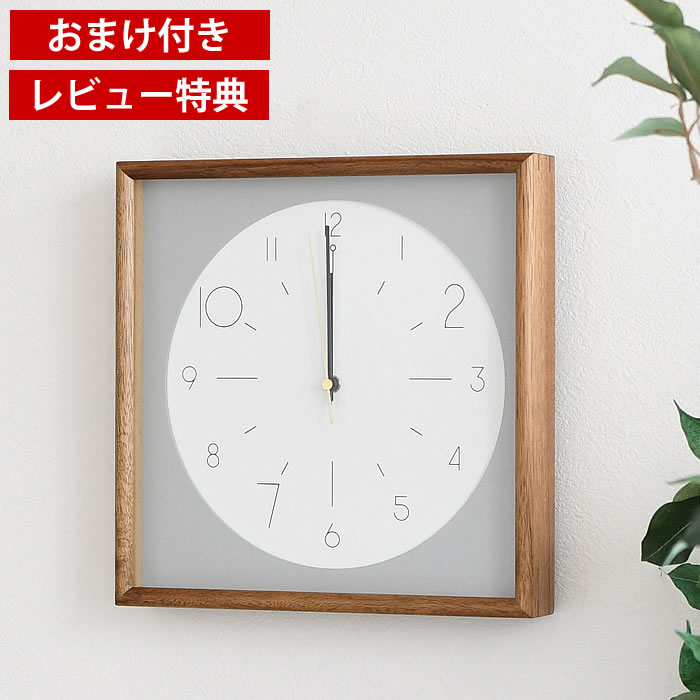 【レビュー特典付】電波時計 掛け時計 インターフォルム カードル CL-4059 壁掛け時計 ウォールクロック ウッドフレーム 木製 おしゃれ インテリア モダン 北欧 シンプル 四角 ステップムーブメント リビング ギフト お祝い INTERFORM|楓奏(ナチュラル雑貨かえでそう)