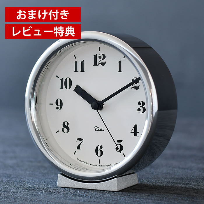 レムノス Riki おしゃれ 置き時計 2way 【公式通販】