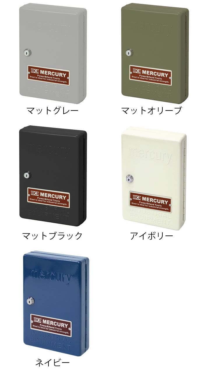 最大p10倍 お買い物マラソン 玄関 キーフック キーボックス スチール アメリカン マーキュリー 壁掛け グレー キーキャビネット 玄関収納 最大p10倍 お買い物マラソン 玄関 キーフック キーボックス スチール アメリカン マーキュリー 壁掛け グレー キーキャビネット 玄関収納