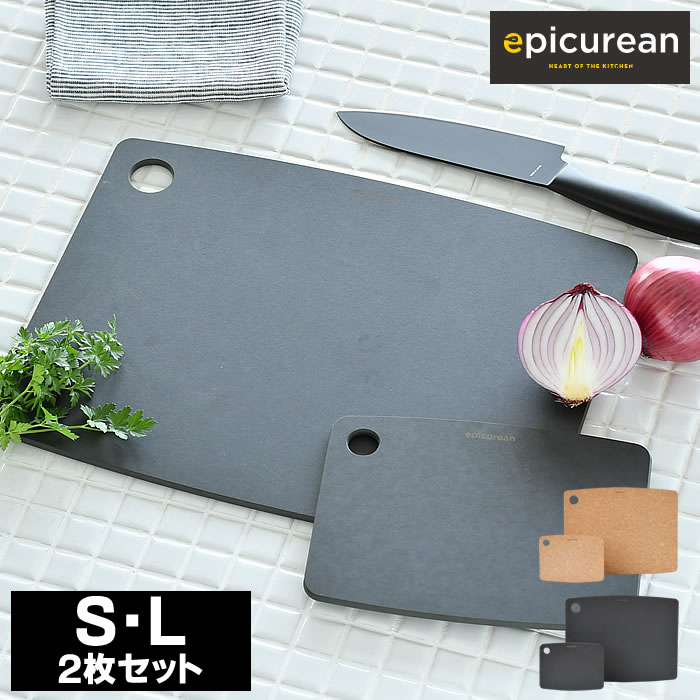 【レビュー特典付】カッティングボード S・L 2枚組みセット epicurean エピキュリアン まな板 キッチン用品 調理器具 食洗機対応 丈夫 耐熱 強い 薄型 速乾 リサイクル素材 キャンプ アウトドア サービングボード アメリカ製