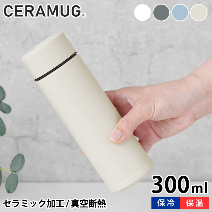 楽天市場】【8月10日はポイント最大10倍祭】マグボトル 水筒